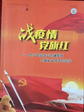 微信图片_20201010201603