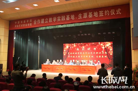 弘扬中华优秀传统文化 百年河北梆子首开本科班